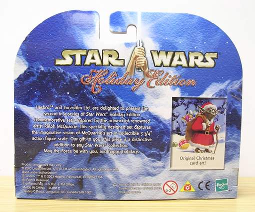 Holiday Edition Yoda figure - back of packaging