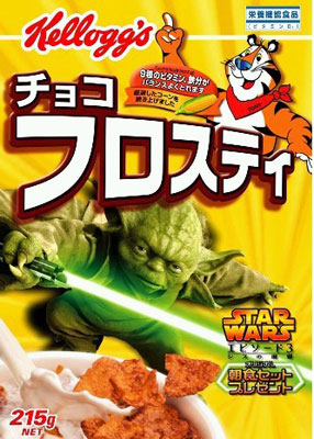 Kelloggs Japanese cereal with Yoda on the box