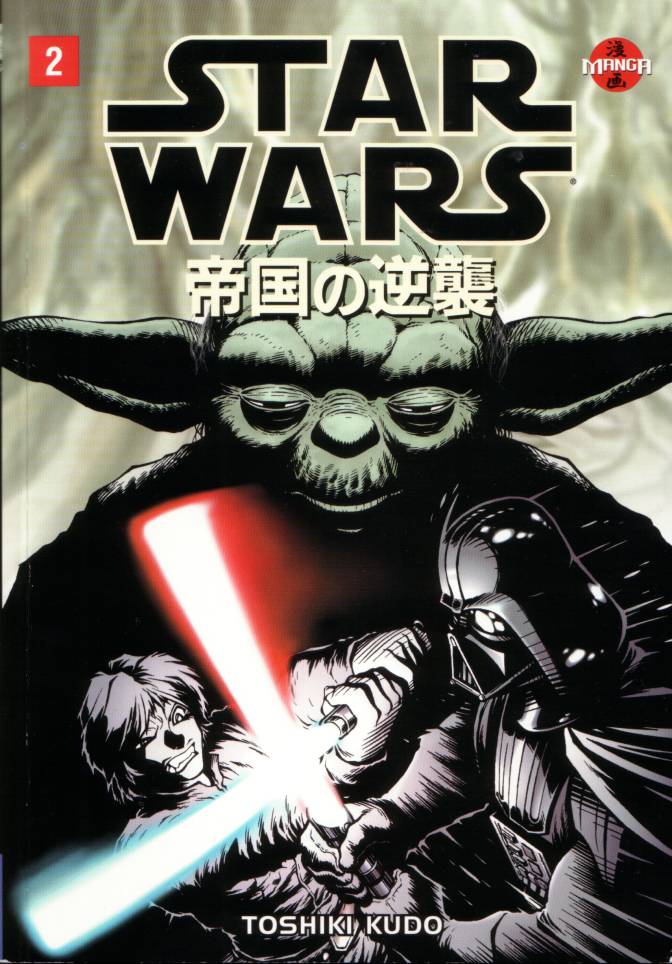Star Wars manga (Japanese animation) comic book