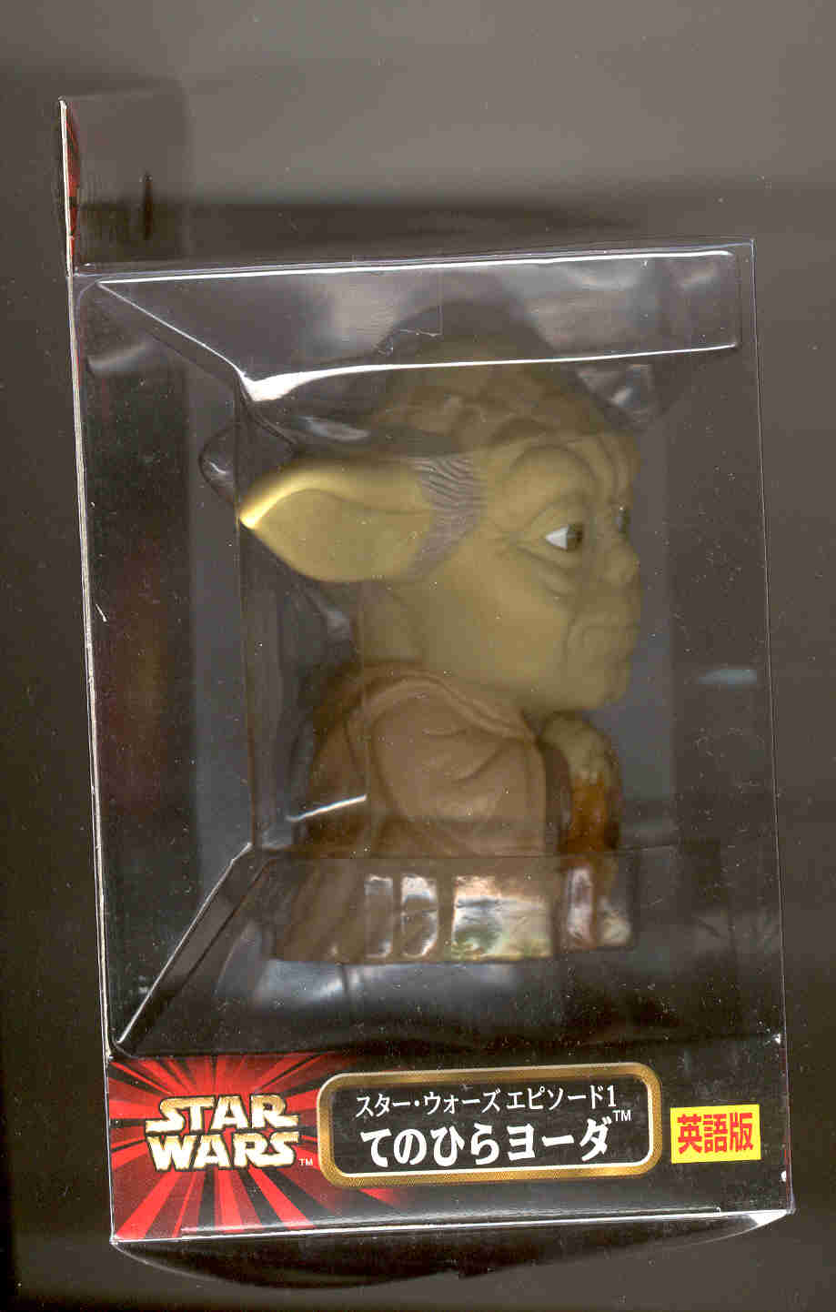 English Speaking Tomy Yoda palm talker (side view - in package)
