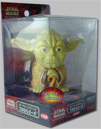 Japanese speaking Tomy Yoda palm talker (front/side view - in package)