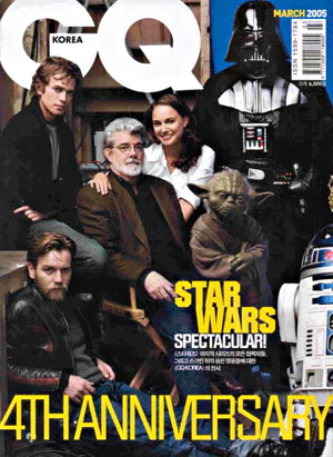 Star Wars on the cover of GQ Korea - March 2005