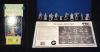 West End Games Empire Strikes Back pewter figurines - 1036x549