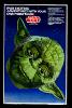 Yoda mask from the back of a Kellogg's C-3P0's cereal box - 306x456