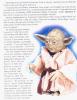 Interactive Yoda article - 529x683
